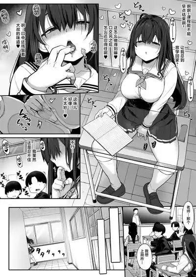 Tanetsuke Oji San No Hikikomori Love Love Seikyouiku Gakki Nhentai Hentai Doujinshi And Manga