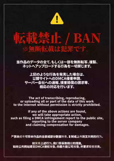 Motto Muhyoujou De Onegaishimasu Nhentai Hentai Doujinshi And Manga