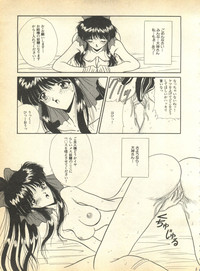 Page 135