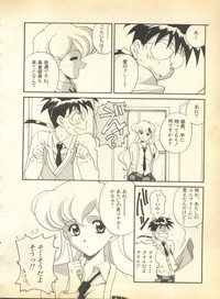 Page 146