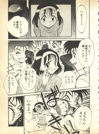 Page 193