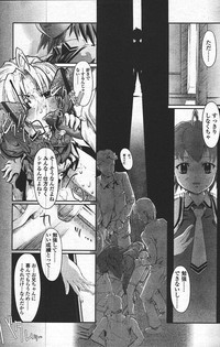 Page 197