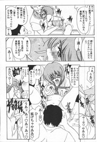 Page 216