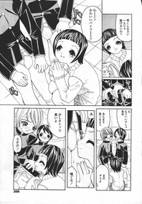 Page 391