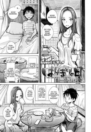 Hajimari no Hi | The Day When it Started gallery cover
