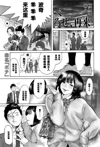 Yoru no Gakkou Onigokko!! gallery cover