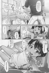 Page 260
