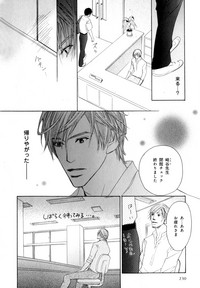 Page 233