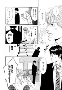 Page 255