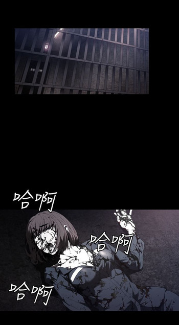 中文韩漫 花冠 無法盛開的花 Ch.0-10 gallery cover