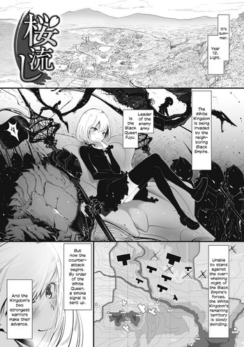 Sakura Nagashi | As Sakura Petals Fall gallery cover