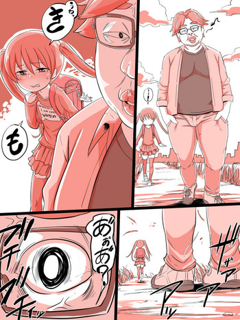 Kimoi to Iwareta Toki no Taishohou gallery cover