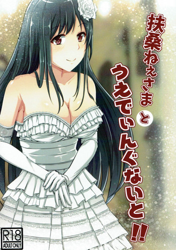 Fusou-nee-sama to Wedding nai to!!