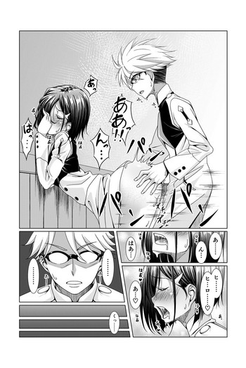 Ichigo to Goro no Ero Manga gallery cover