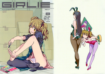 GIRLIE Junbi Gou Sono 2 gallery cover