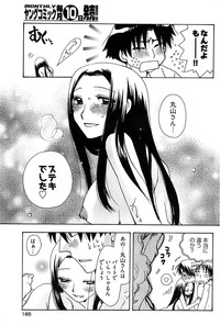 Page 183