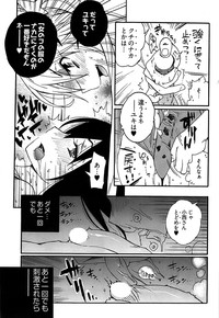 Page 235