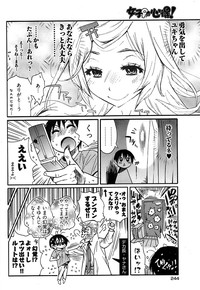 Page 242