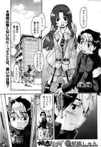Page 97