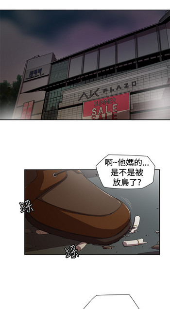 捕猎母猪 gallery cover