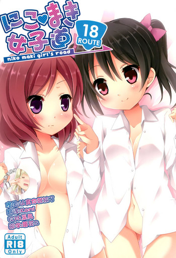 NicoMaki Joshidou ~ROUTE18~ gallery cover