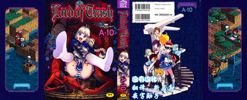 Load of Trash Kanzenban Ch. 1-15 gallery cover