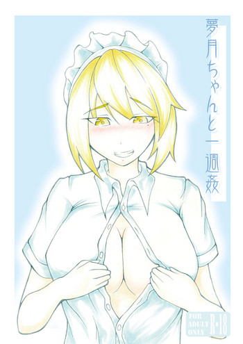 Mugetsu-chan to Isshuukan gallery cover featuring mugetsu from touhou project