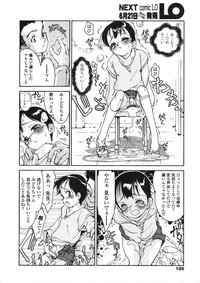 Page 188