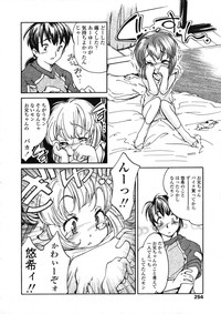 Page 254