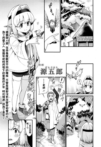 Kawaranai Mono ~Kikan~ gallery cover