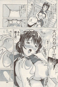 Page 193