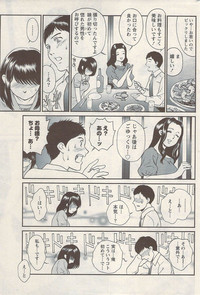 Page 205