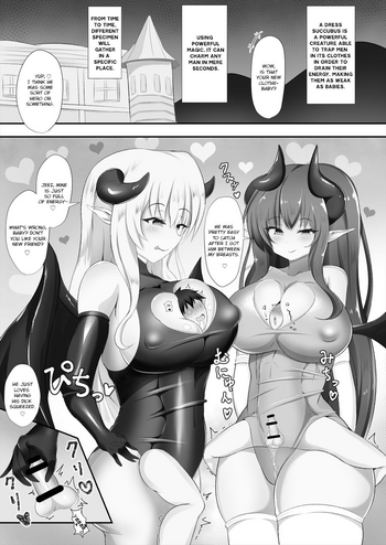 Succubus Goudoushi gallery cover
