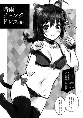 Shigure Change Dress gallery cover featuring teitoku from kantai collection