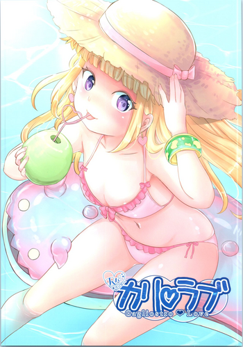 Cagliostro Love gallery cover