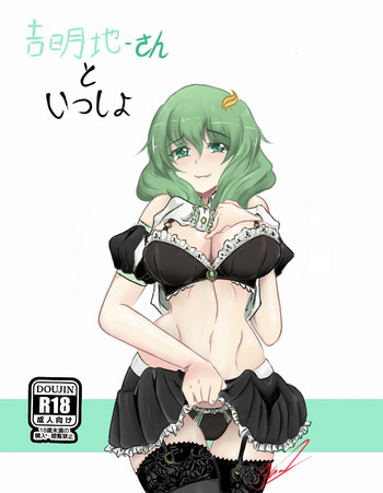 Daria's Doujin gallery cover from original