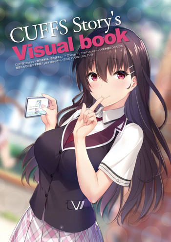 2019 CUFFS Story's VFB gallery cover