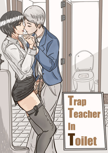 Trap teacher in toilet gallery cover