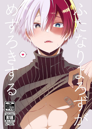 Futanariyorozu ga Mesuroki Suru gallery cover