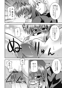 Page 182