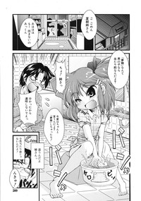 Page 209