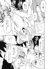 Page 337