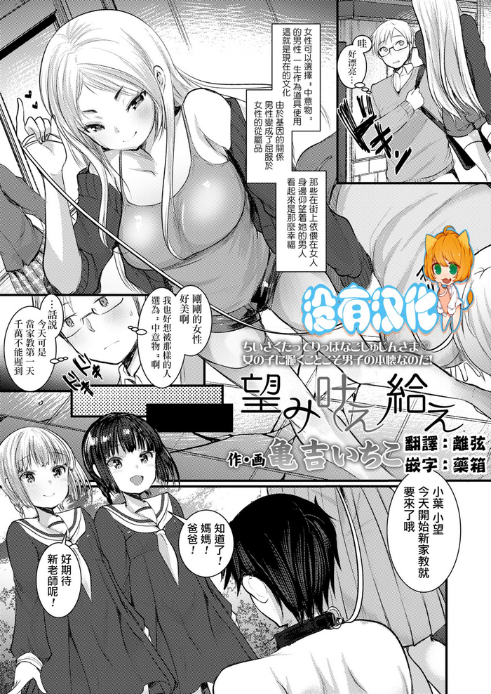 Nozomi Kanae Tamae gallery cover