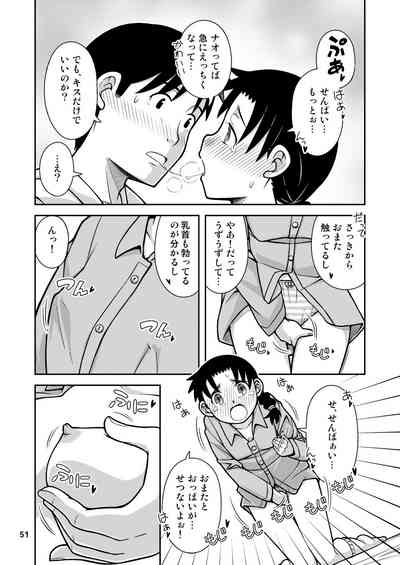 Page 52