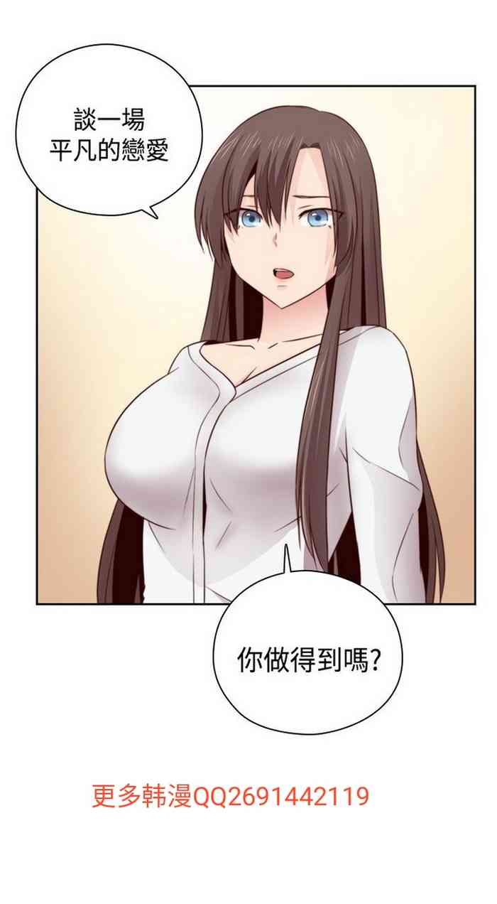 H校园 ch.57-67 gallery cover