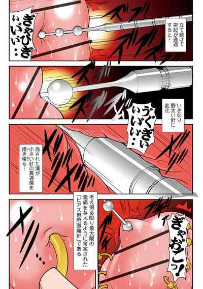 Page 128