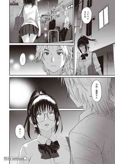 Page 190