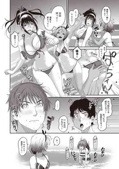 Page 220