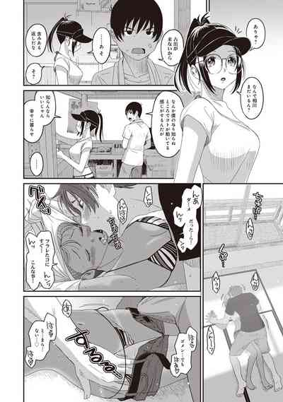 Page 253