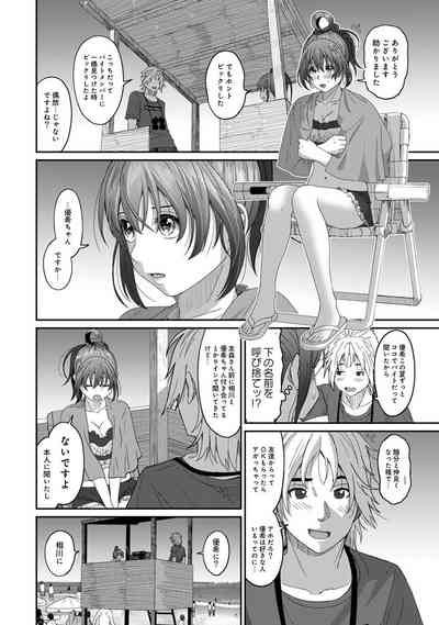 Page 297